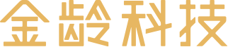 金龄科技
